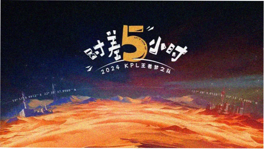 戏剧影视美术设计 展陈空间里的分拣格景片与置景草图