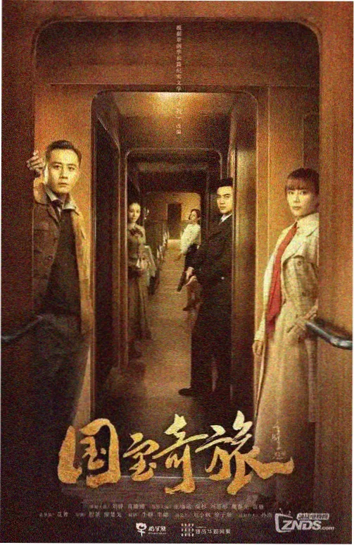 戏剧影视美术设计 分镜第一格 全景交代空间尺度